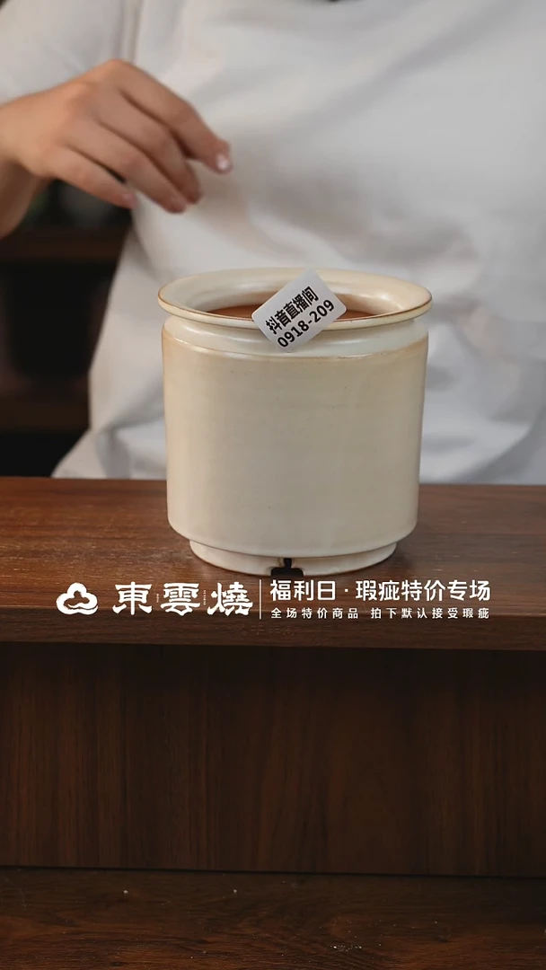 0918-209奶罐内口9.5默认瑕疵