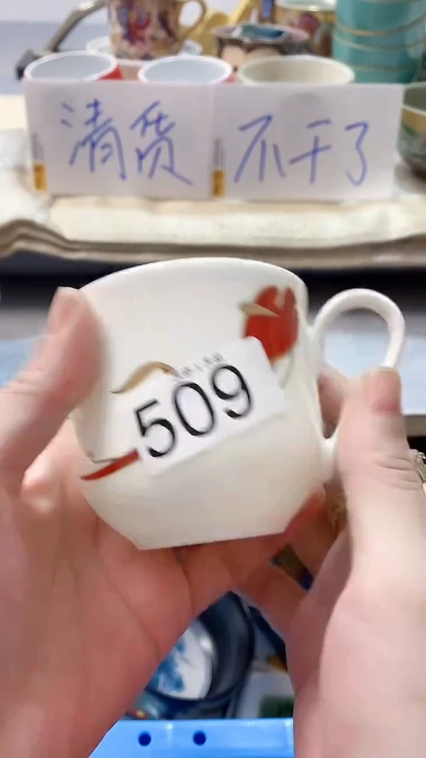 瓷片芝**丝509瓷片瓷片瓷片瓷片