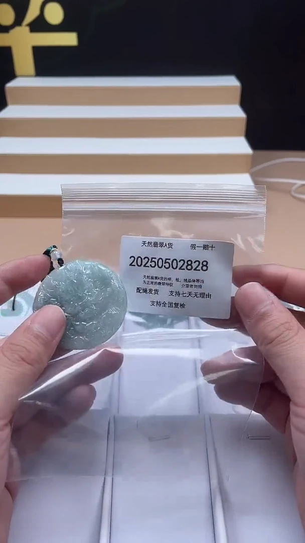 翡翠未镶嵌颈饰交个朋友珠宝05130029