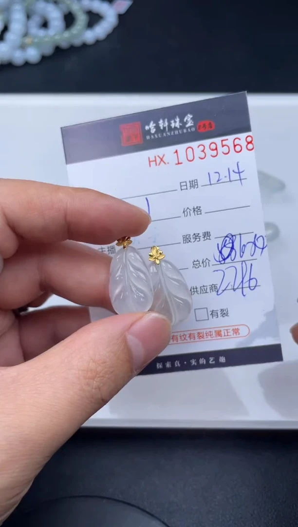 吊坠(不含链)未镶嵌翡翠哈轩  挂件1（多样性发其一）