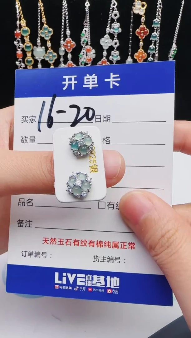 【闪购商品】翡翠戒指银S925镶嵌红星翡翠