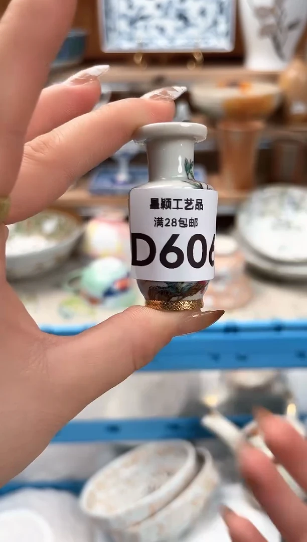 瓷片S***y606D 满28包邮，不够找客服延迟发货