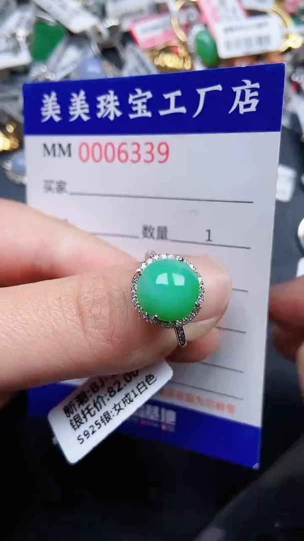 颈饰银S925镶嵌翡翠6339