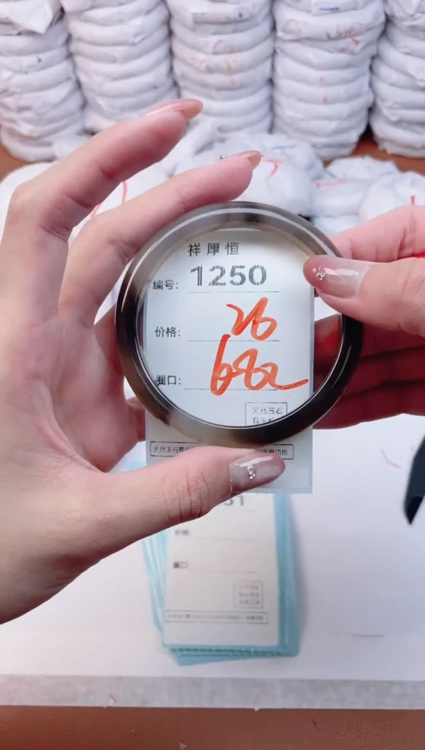 【闪购商品】玛瑙/玉髓手镯未镶嵌1250