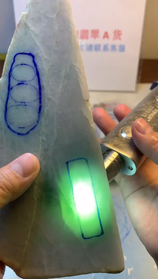 散珠翡翠翡翠玉石