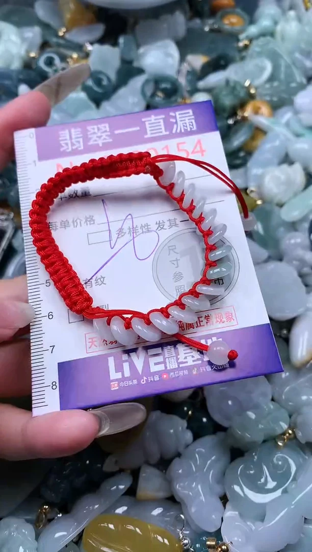 【闪购商品】翡翠吊坠(不含链)未镶嵌154