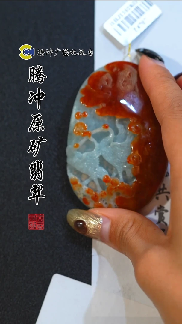 未镶嵌定制翡翠 8008yd-1231-71