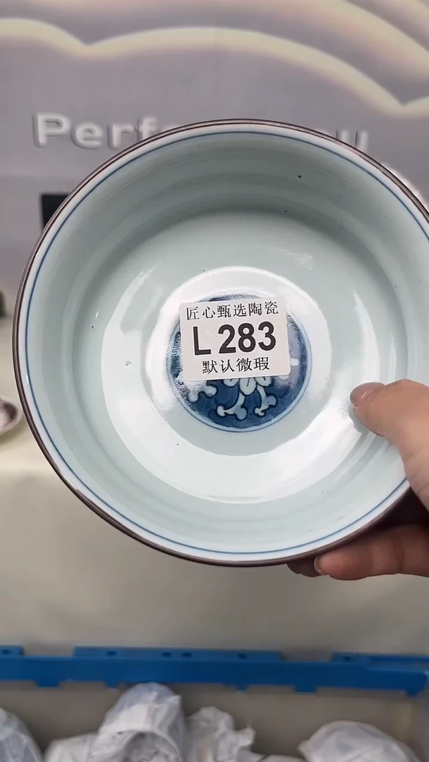 闪购产品默认破损L283