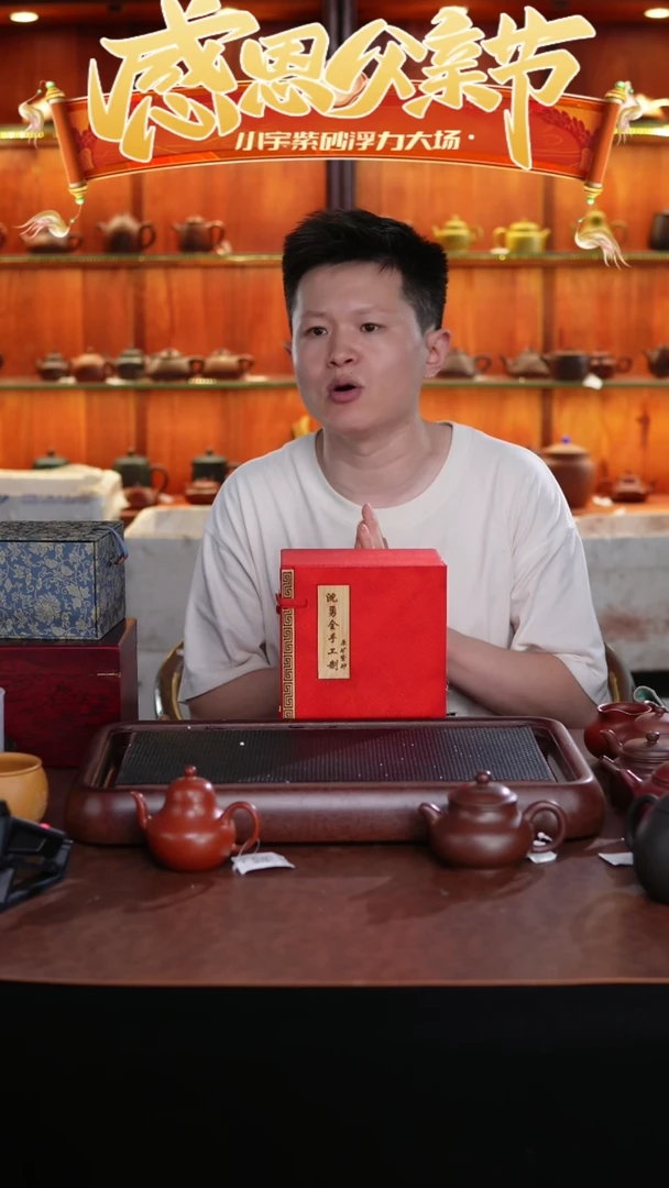 茶杯紫砂全手紫砂杯非展示礼盒 @@GB00382