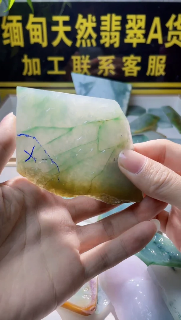 未镶嵌定制翡翠椰*子翡翠272