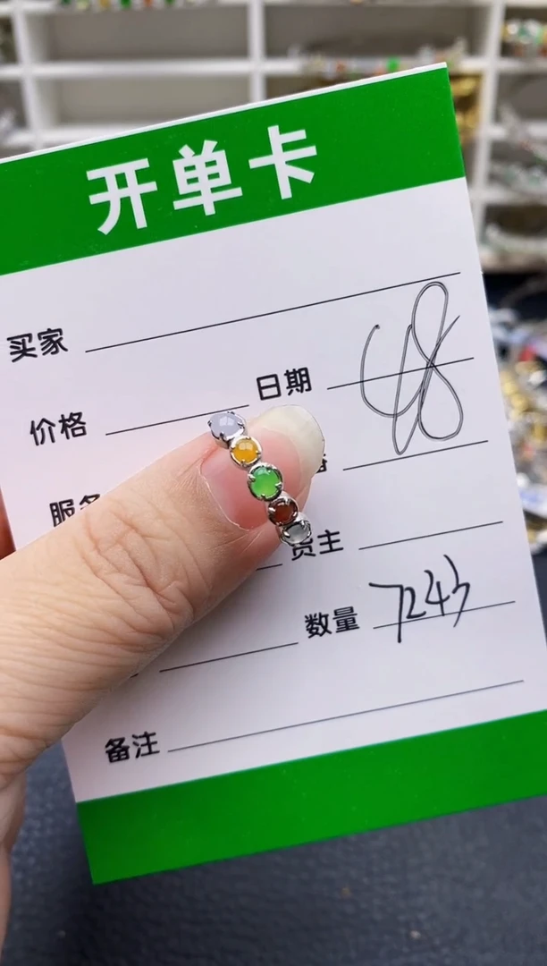 翡翠戒指银S925镶嵌7243
