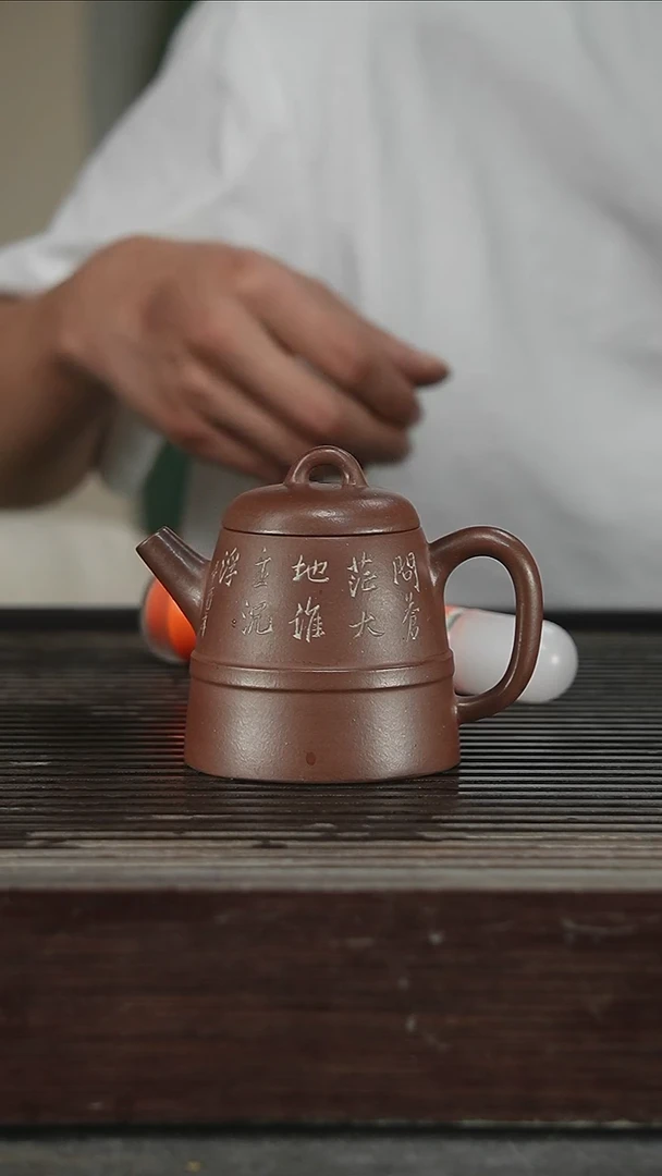 茶壶紫砂容量180CC177号