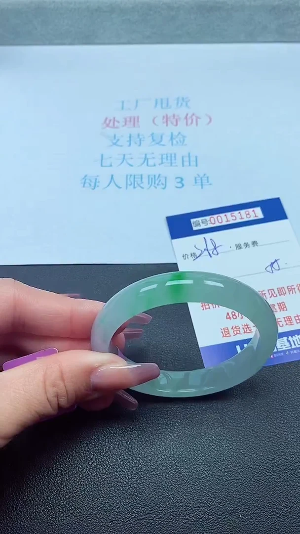 饰品以实物为准0015181