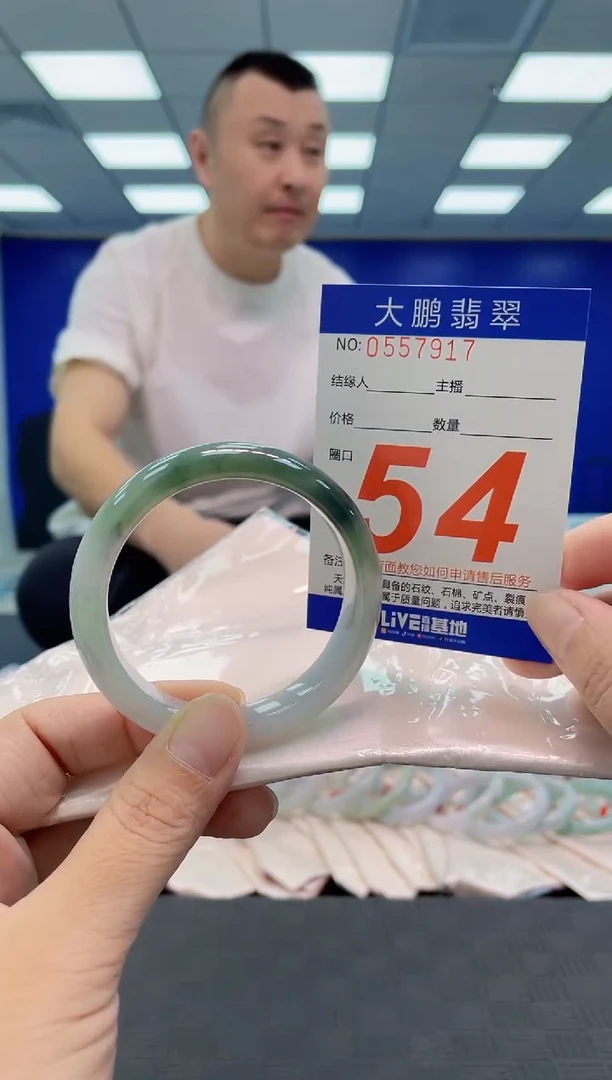 翡翠手镯未镶嵌AAAAAAAAAA