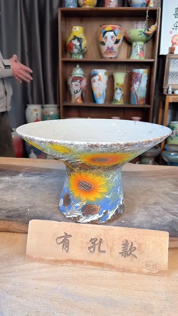 【闪购商品】摆件9-60口25高26  一个