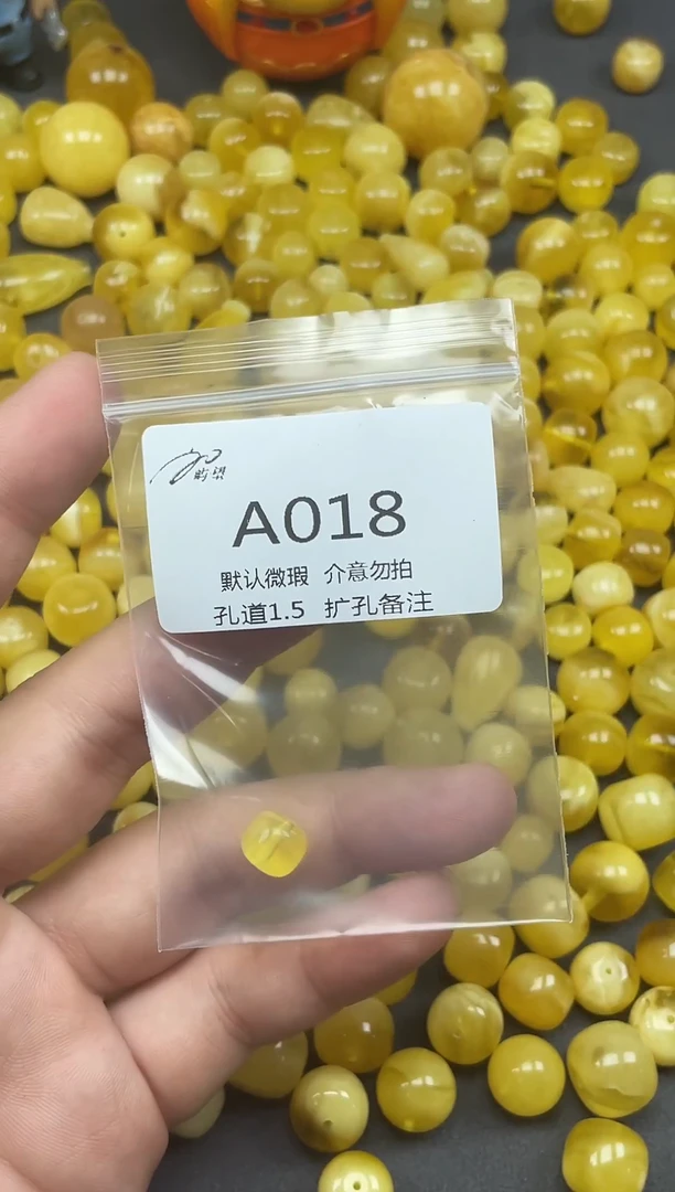 未镶嵌蜜蜡珠宝奇石《屿望珠宝二店》天然蜜蜡