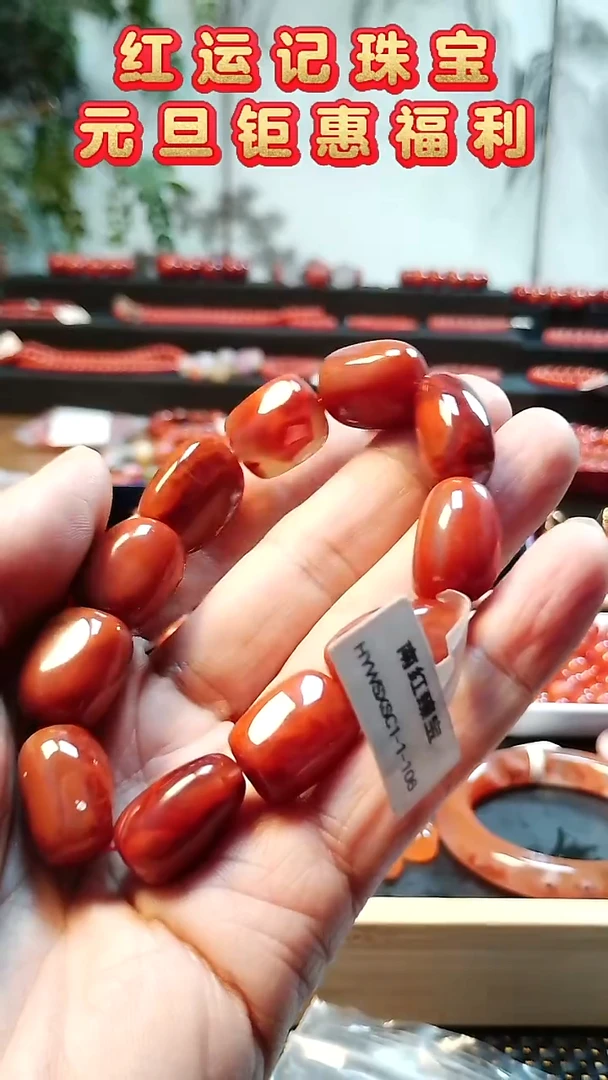 未镶嵌手串南红玛瑙紫*山随型手串13mm无优化