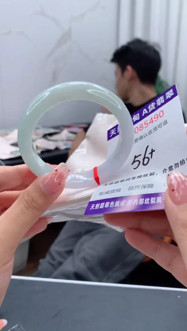 未镶嵌手镯翡翠天然缅甸A货翡翠