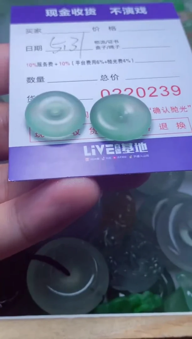 定制翡翠未镶嵌平安扣