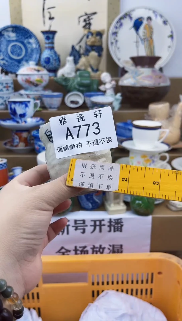 其他·**·AAAAAAAAAAAA773