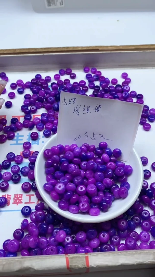 玛瑙/玉髓散珠未镶嵌M721 紫具来5*8mm20个5元