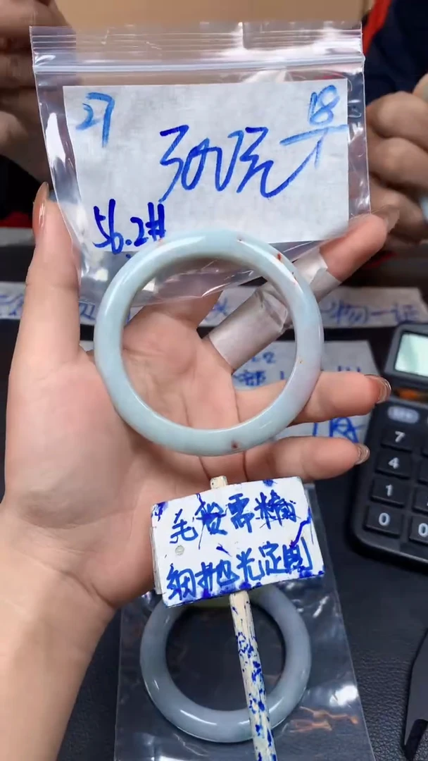 【闪购商品】定制翡翠未镶嵌27毛货需精细抛光手镯多样性拍一发一
