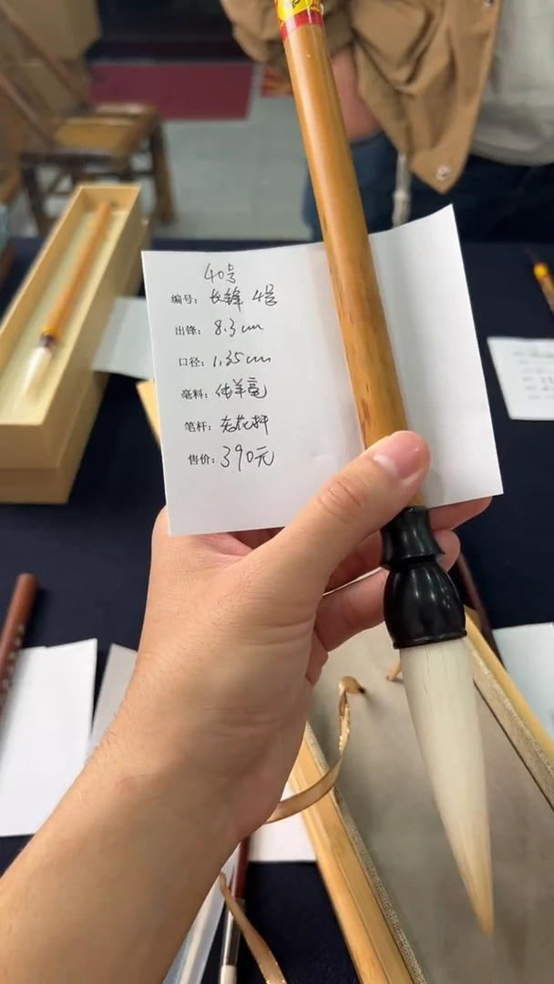 40号 长锋4号 出8.3口1.3