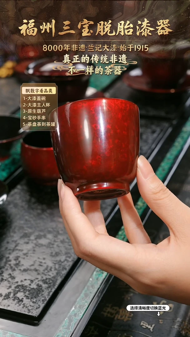 兰记手工漆器-一物一拍 以商品图片为主