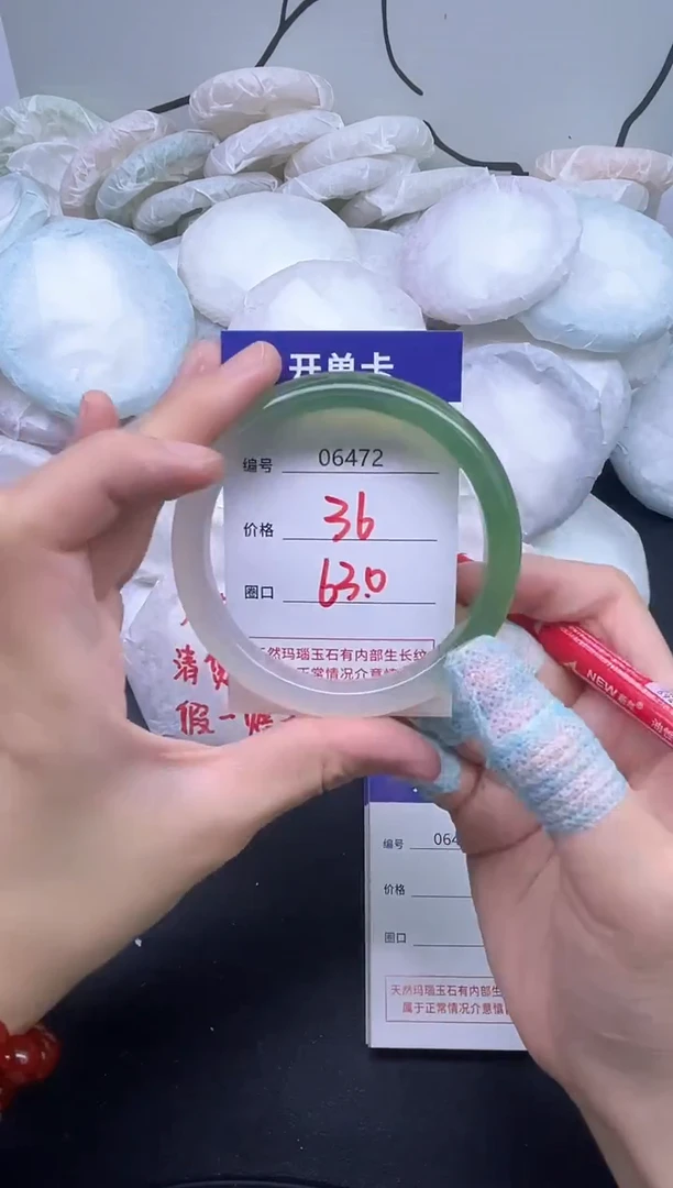 手镯玛瑙/玉髓未镶嵌6472