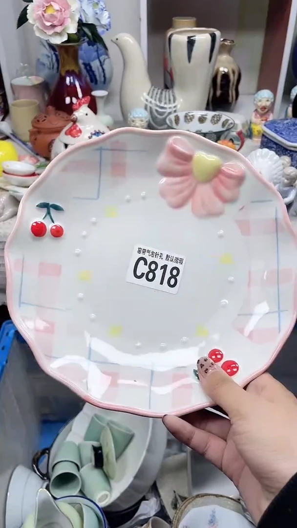 【闪购商品】C818鸿硕瓷器满十八包邮