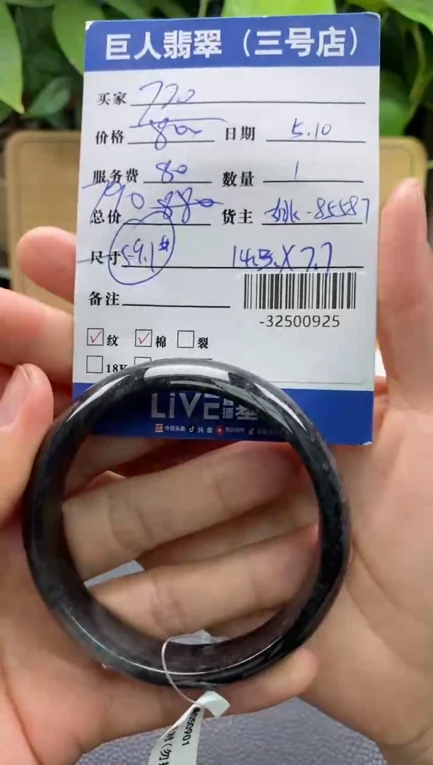 颈饰未镶嵌翡翠多人-32500925