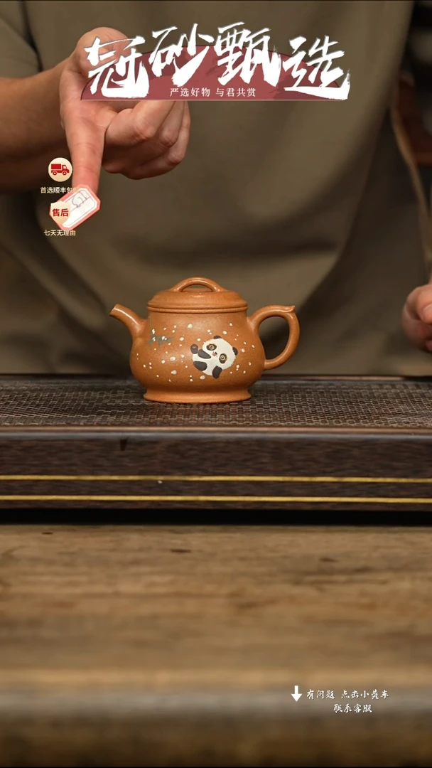 紫砂茶壶冠砂甄选58