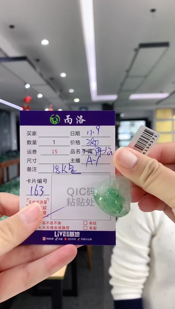 未镶嵌石英质玉吊坠武****具佛公