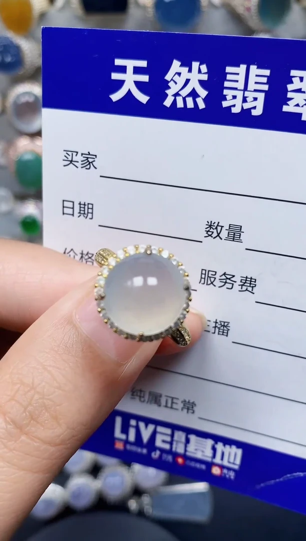 银S925镶嵌戒指翡翠93