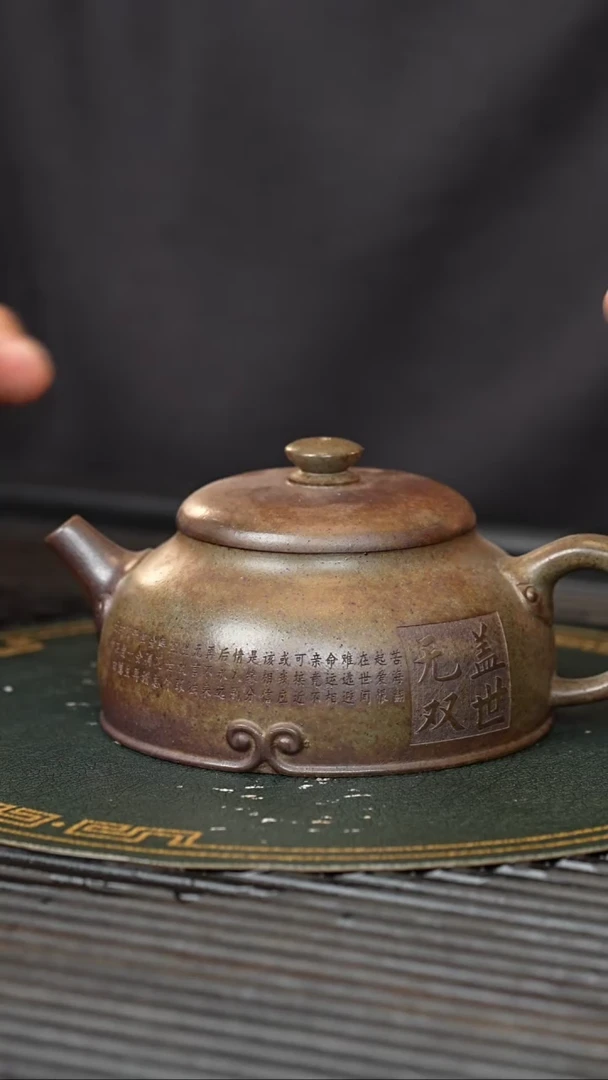 【闪购商品】紫砂茶壶顽壶紫砂精选紫砂壶