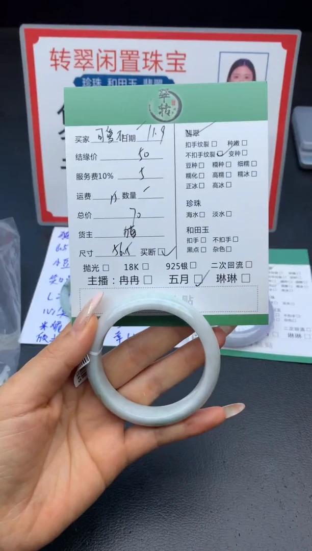 未镶嵌手镯翡翠可***衷手镯