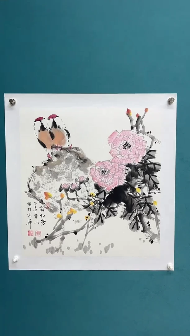 竖款娜兰书院艺术作品专属链接