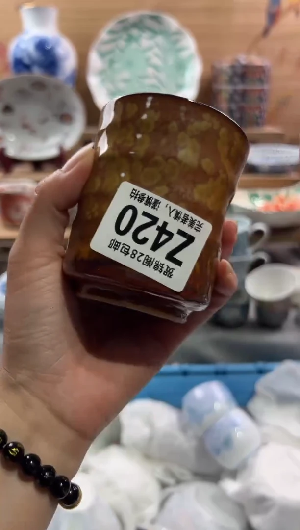 瓷片莹*--------Z420