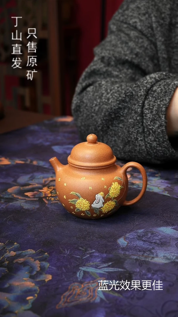 茶壶紫砂浮力紫砂原矿紫砂制品默认微瑕不退7天