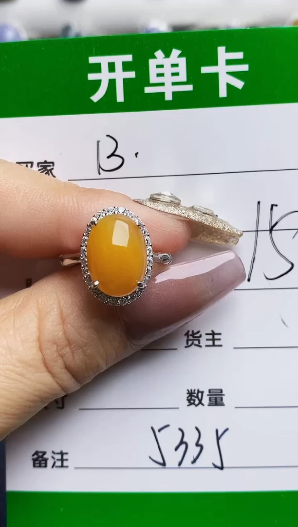 银S925镶嵌戒指翡翠5335