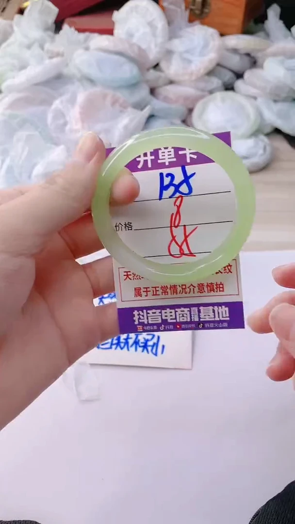 手镯玛瑙/玉髓未镶嵌135