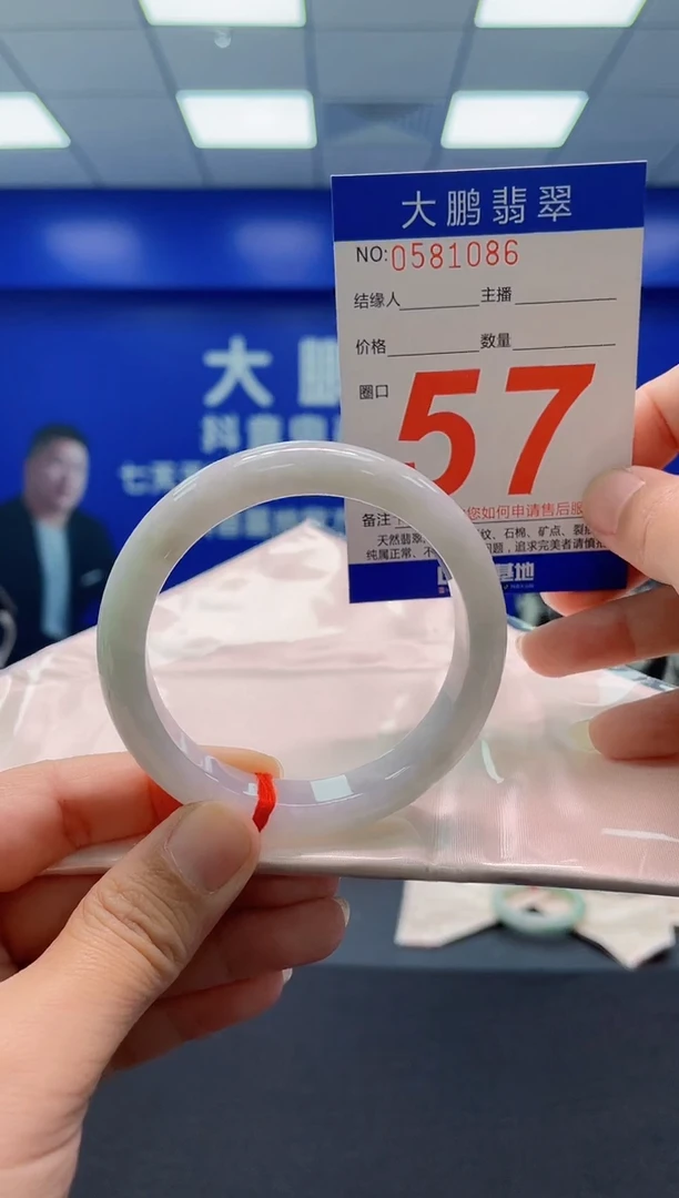 未镶嵌手镯翡翠AAAAAAAAA