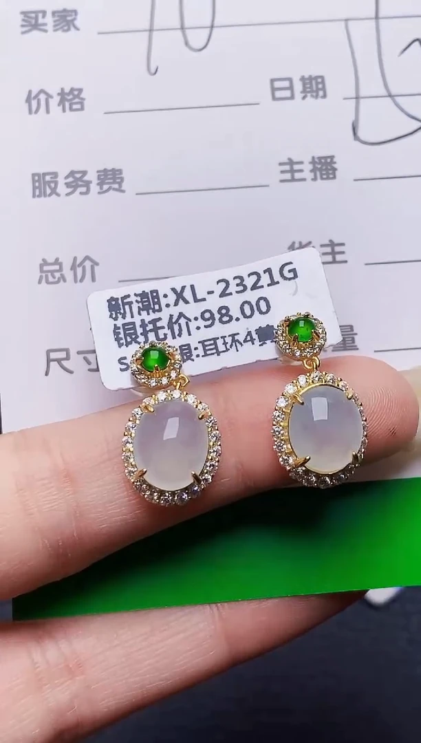 银S925镶嵌戒指翡翠7159