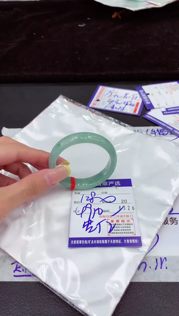 未镶嵌手镯翡翠111111111111111