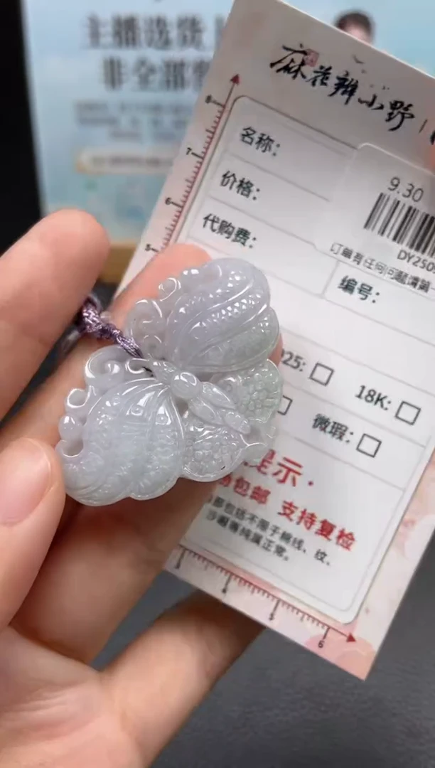 未镶嵌定制翡翠天然翡翠A货13