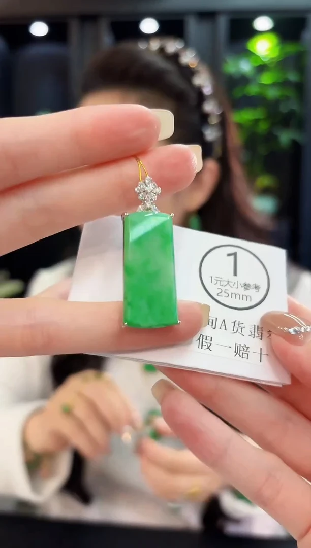 吊坠(不含链)未镶嵌翡翠 缅料A货/支持复检/一件