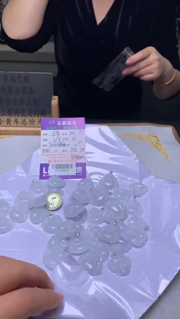 【闪购商品】翡翠吊坠(不含链)18K金镶嵌多樣性發其一-F0129636