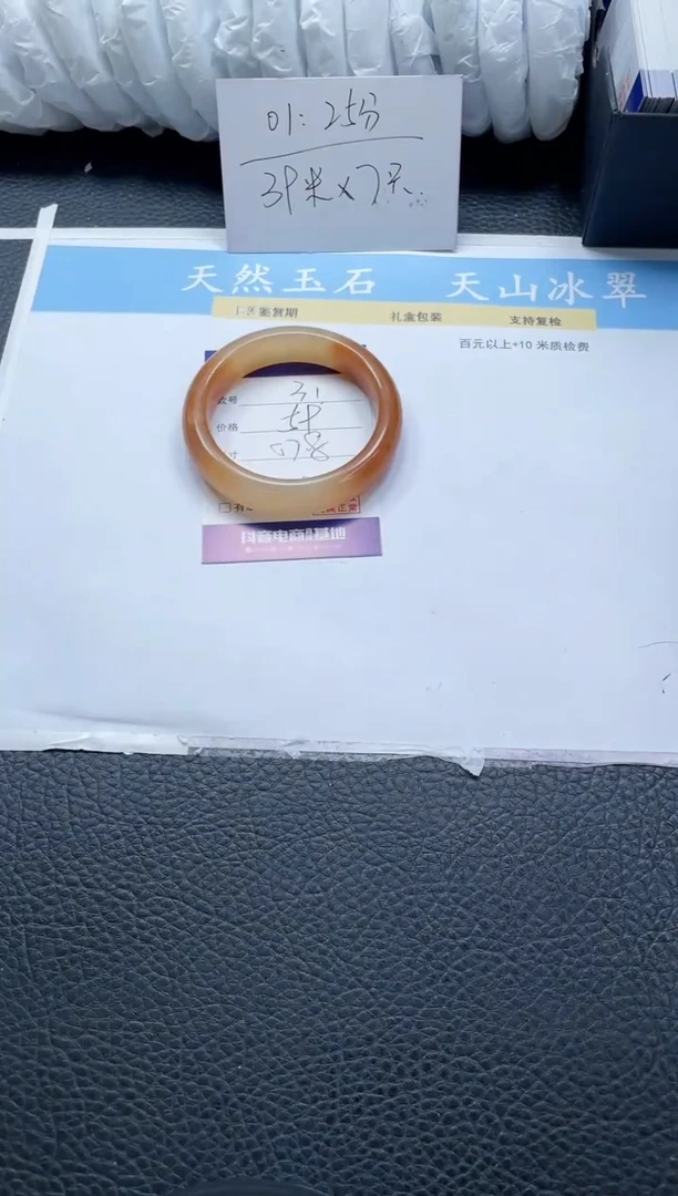 【闪购商品】石英质玉手镯未镶嵌31-57