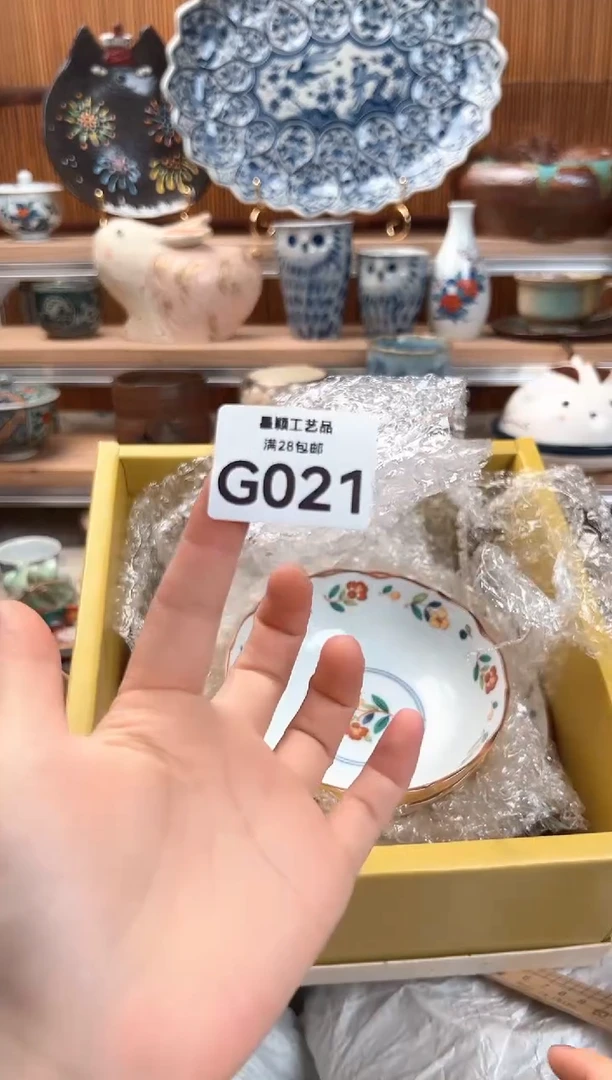 瓷片晨*021G杯子盘子碗