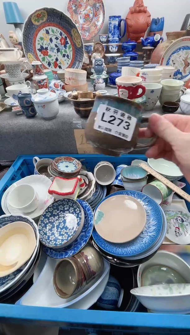 日式枫?默认微瑕秋羽L273